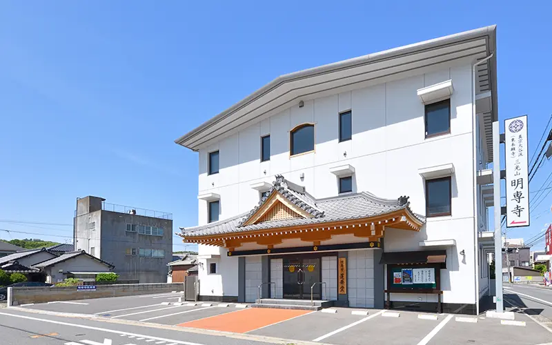 納骨堂「蓮華堂」外観